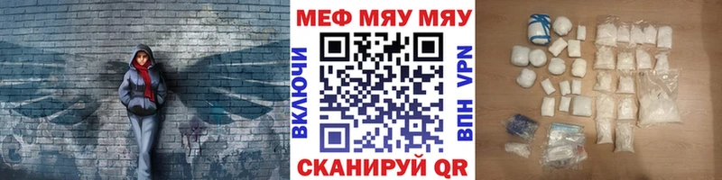 мега зеркало  Кондопога  МЯУ-МЯУ мяу мяу 