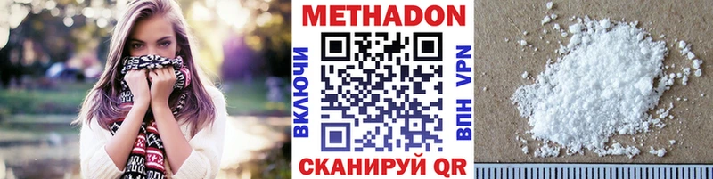 МЕТАДОН мёд  Кондопога 