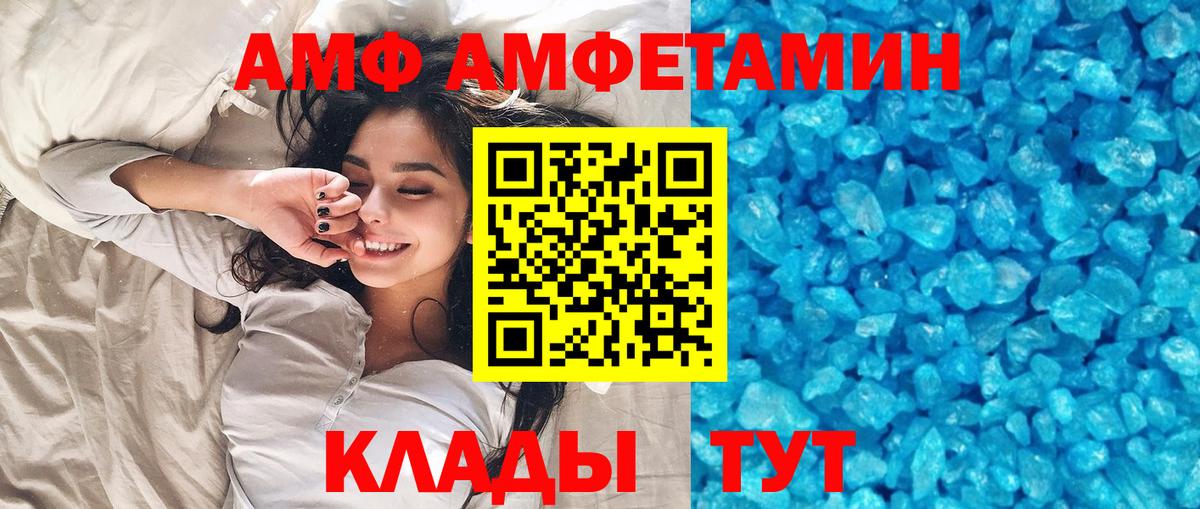 Метамфетамин Methamphetamine Кондопога