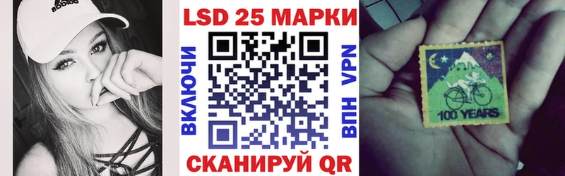 Марки 25I-NBOMe 1,8мг  KRAKEN как зайти  Кондопога  купить наркотик 
