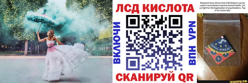 Наркотические марки 1,5мг Кондопога