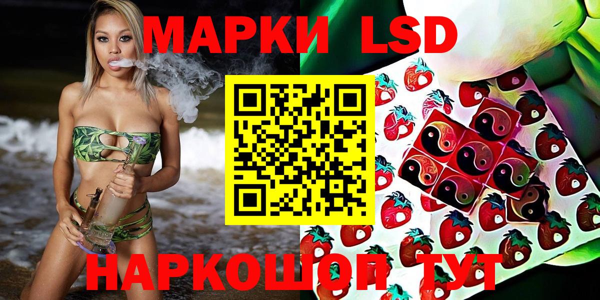 Кондопога  Марки N-bome  Вход с VPN  Марки N-bome 1,8мг 