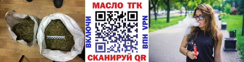 Дистиллят ТГК Wax  Кондопога 