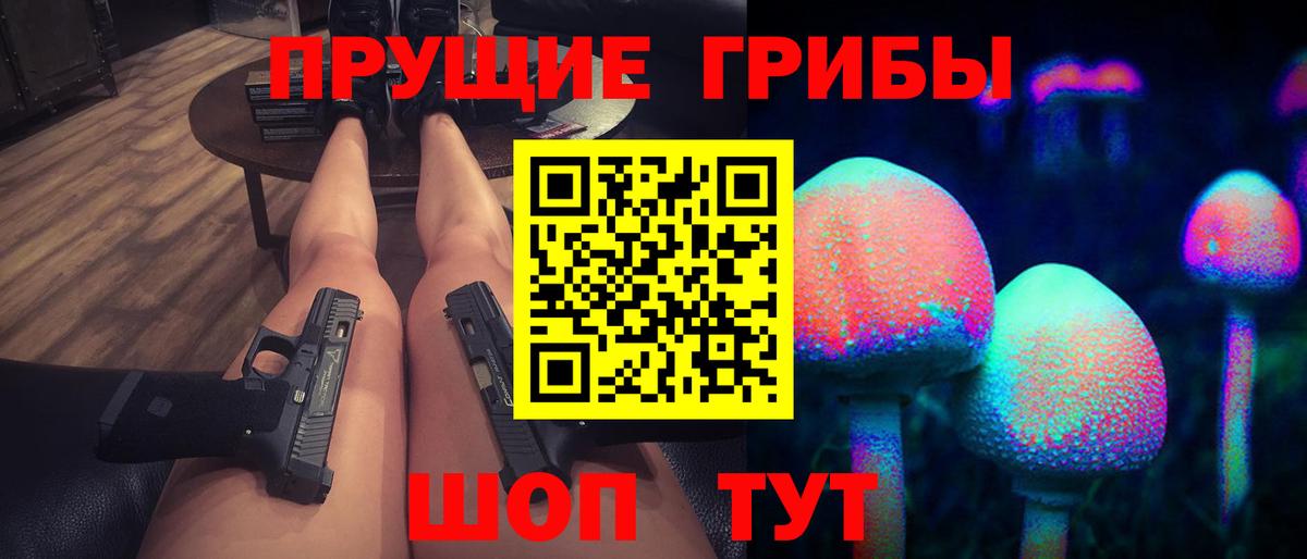 Галлюциногенные грибы Psilocybine cubensis  Вход с VPN  Кондопога  Галлюциногенные грибы MAGIC MUSHROOMS 