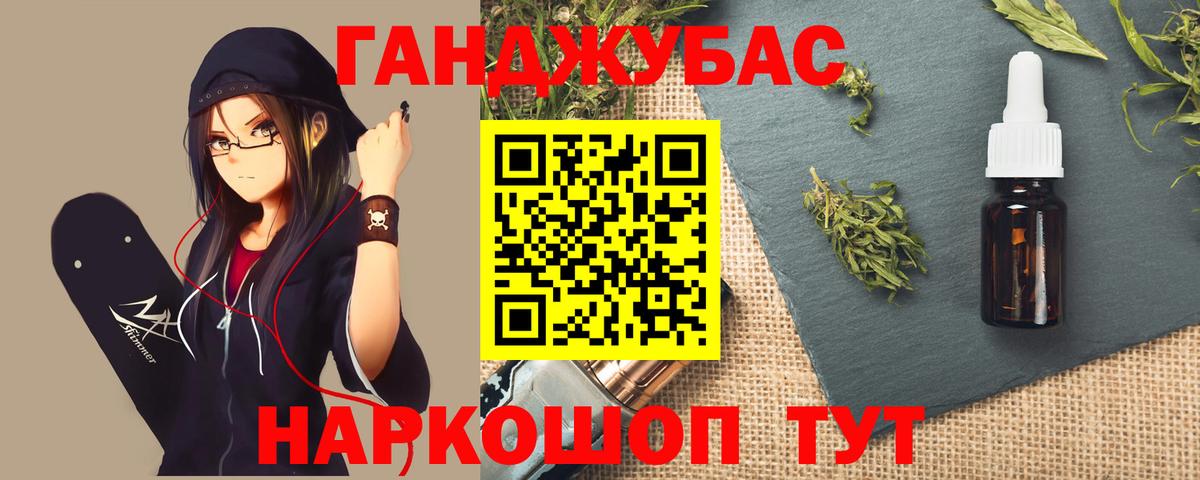 Бошки марихуана Ganja  Каннабис OG Kush  Каннабис индика  Кондопога  Вход с VPN 